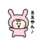 着ぐるみうさぎの日常【関西弁】（個別スタンプ：8）