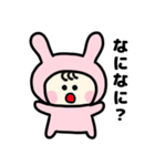 着ぐるみうさぎの日常【関西弁】（個別スタンプ：13）
