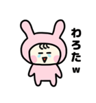 着ぐるみうさぎの日常【関西弁】（個別スタンプ：14）