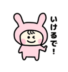 着ぐるみうさぎの日常【関西弁】（個別スタンプ：17）
