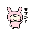 着ぐるみうさぎの日常【関西弁】（個別スタンプ：19）
