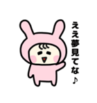 着ぐるみうさぎの日常【関西弁】（個別スタンプ：20）