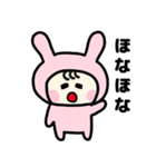 着ぐるみうさぎの日常【関西弁】（個別スタンプ：25）