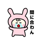 着ぐるみうさぎの日常【関西弁】（個別スタンプ：28）