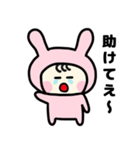 着ぐるみうさぎの日常【関西弁】（個別スタンプ：30）