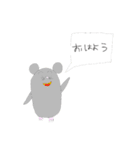 干支！十二支！（個別スタンプ：1）