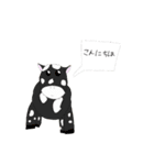 干支！十二支！（個別スタンプ：2）