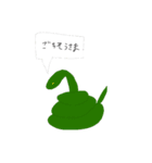 干支！十二支！（個別スタンプ：6）