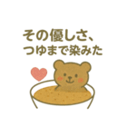 ほめるくまさん1（個別スタンプ：6）