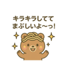 ほめるくまさん1（個別スタンプ：11）