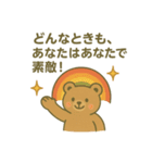 ほめるくまさん1（個別スタンプ：15）