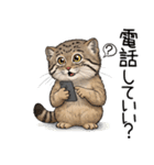 汎用マヌルネコスタンプ（個別スタンプ：38）