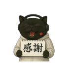 エキゾチック(猫)プロデューサー（個別スタンプ：2）