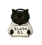 エキゾチック(猫)プロデューサー（個別スタンプ：6）