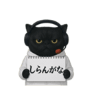 エキゾチック(猫)プロデューサー（個別スタンプ：9）
