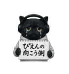 エキゾチック(猫)プロデューサー（個別スタンプ：12）