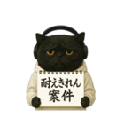 エキゾチック(猫)プロデューサー（個別スタンプ：13）
