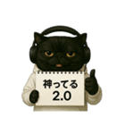 エキゾチック(猫)プロデューサー（個別スタンプ：14）