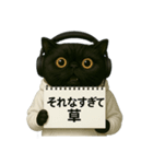 エキゾチック(猫)プロデューサー（個別スタンプ：15）