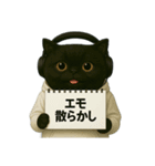 エキゾチック(猫)プロデューサー（個別スタンプ：16）