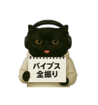 エキゾチック(猫)プロデューサー（個別スタンプ：17）