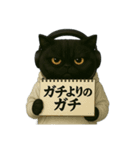 エキゾチック(猫)プロデューサー（個別スタンプ：18）