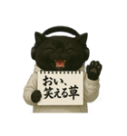 エキゾチック(猫)プロデューサー（個別スタンプ：19）