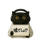 エキゾチック(猫)プロデューサー（個別スタンプ：20）