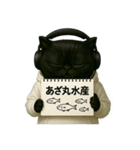 エキゾチック(猫)プロデューサー（個別スタンプ：22）