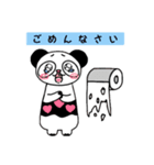 ブヒりん と きもパンダrev.（個別スタンプ：8）