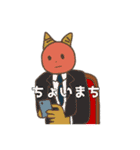 おにせんスタンプ（個別スタンプ：8）