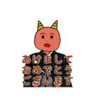 おにせんスタンプ（個別スタンプ：17）