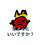おにせんスタンプ（個別スタンプ：22）