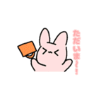 そらいろのスタンプ1（個別スタンプ：2）