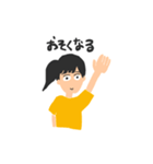 わたしのスタンプ〜！（個別スタンプ：11）