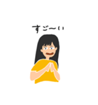 わたしのスタンプ〜！（個別スタンプ：17）