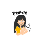 わたしのスタンプ〜！（個別スタンプ：18）