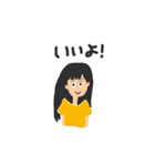 わたしのスタンプ〜！（個別スタンプ：21）