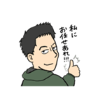大変やねぇ（個別スタンプ：4）