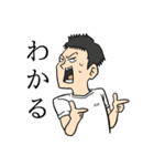 大変やねぇ（個別スタンプ：6）