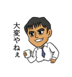 大変やねぇ（個別スタンプ：8）
