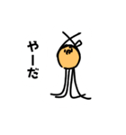 たちょっぺだよー（個別スタンプ：2）