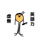 たちょっぺだよー（個別スタンプ：3）