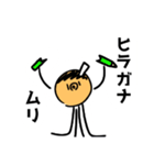 たちょっぺだよー（個別スタンプ：5）