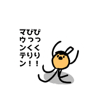 たちょっぺだよー（個別スタンプ：8）
