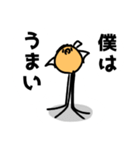 たちょっぺだよー（個別スタンプ：9）