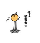 たちょっぺだよー（個別スタンプ：10）
