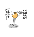 たちょっぺだよー（個別スタンプ：11）