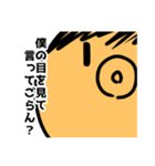 たちょっぺだよー（個別スタンプ：12）
