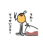 たちょっぺだよー（個別スタンプ：13）